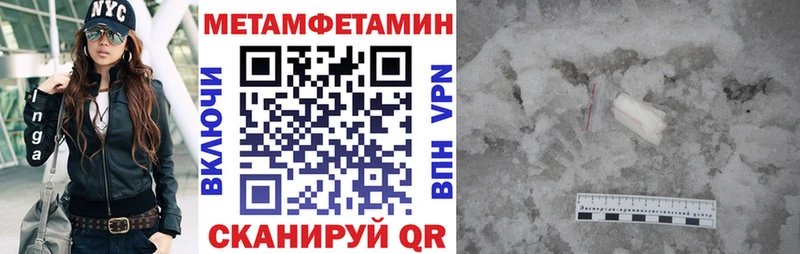 АМФЕТАМИН 97% Гатчина