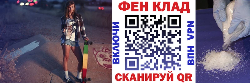 Амфетамин VHQ MEGA ссылка Гатчина