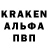 Альфа ПВП кристаллы Vagif Salahov