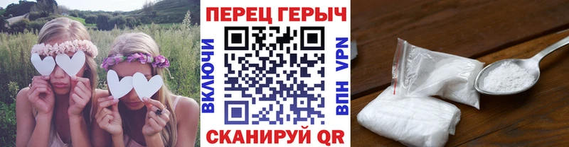 ГЕРОИН хмурый  Гатчина 