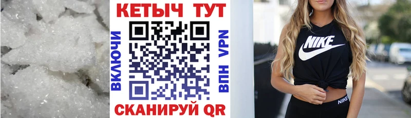 MEGA зеркало  Гатчина  Кетамин ketamine 