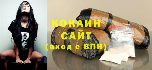 каннабис Апатиты