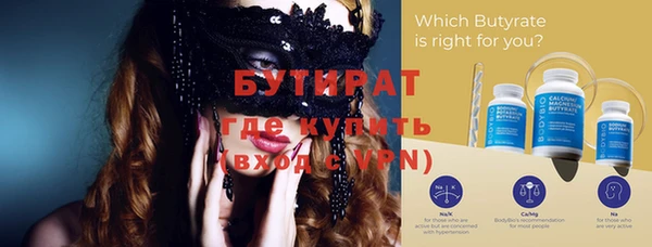 круглые Богданович