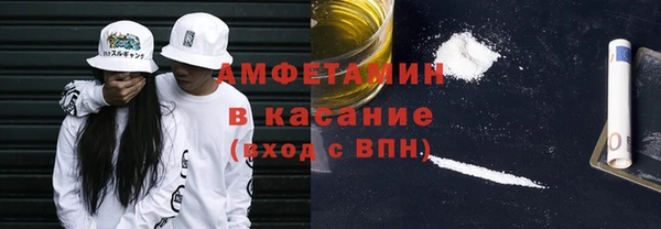 экстази Богородск