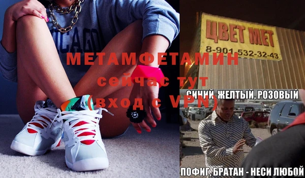 мефедрон мука Балахна