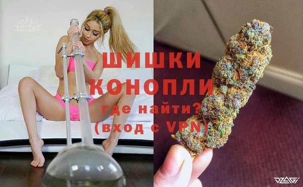 экстази Богородск