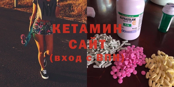 экстази Богородск