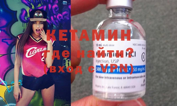 не бодяженный Богородицк