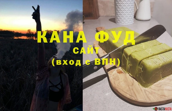тгк Анива