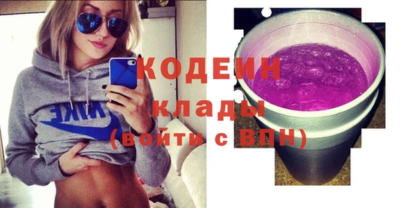 экстази Богородск