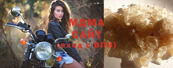 экстази Богородск