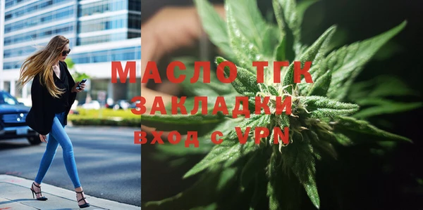 экстази Богородск