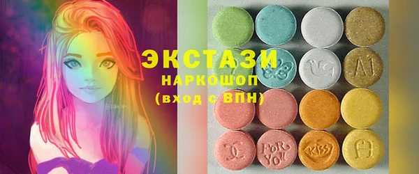 экстази Богородск