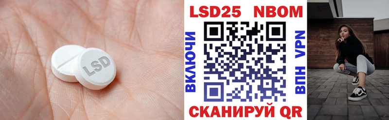 Лсд 25 экстази кислота  KRAKEN как зайти  Гатчина 