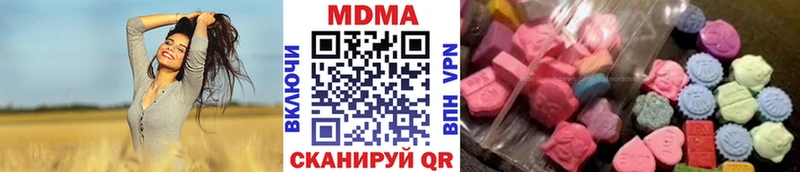 MDMA кристаллы  Гатчина 