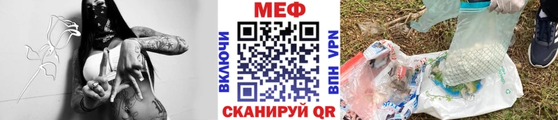 Меф 4 MMC  Гатчина 