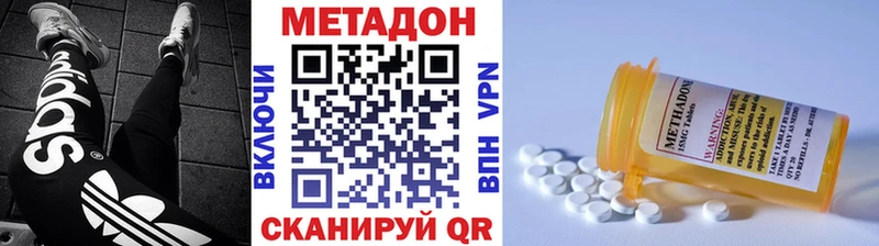 МЕТАДОН мёд Гатчина